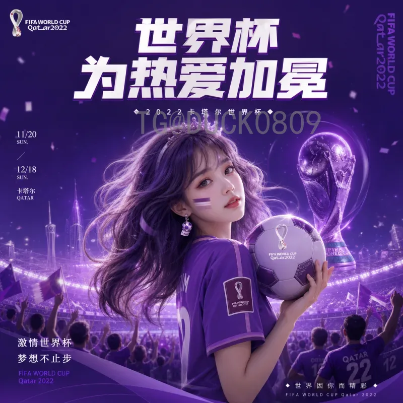 实时2026世界杯小组赛直播集锦：观赛指南与精彩回顾速览
